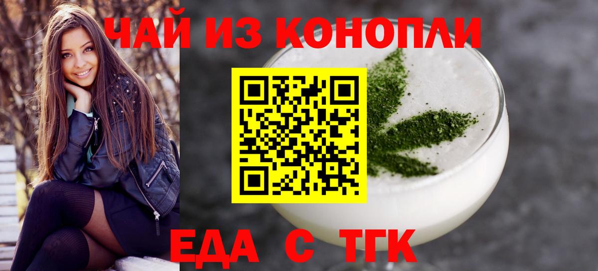 Пыть-Ях  Canna-Cookies марихуана  Вход с VPN 