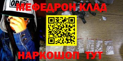 бошки Рузаевка
