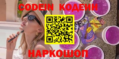 мефедрон Рыбинск