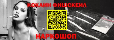 мефедрон Рыбинск