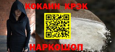 мефедрон Рыбинск