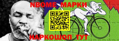 мефедрон Рыбинск