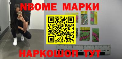 бошки Рузаевка