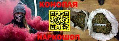 бошки Рузаевка