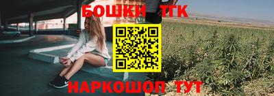 шишки Рязань