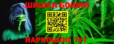 бошки Рузаевка