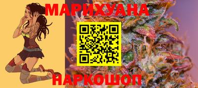 бошки Рузаевка
