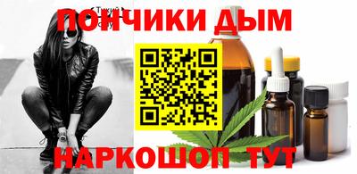мефедрон Рыбинск