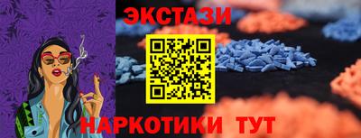 мефедрон Рыбинск