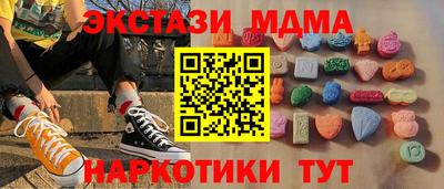 бошки Рузаевка