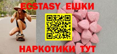 шишки Рязань