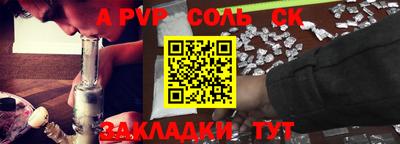 бошки Рузаевка