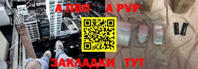 бошки Рузаевка
