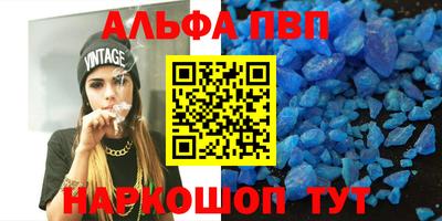 мефедрон Рыбинск