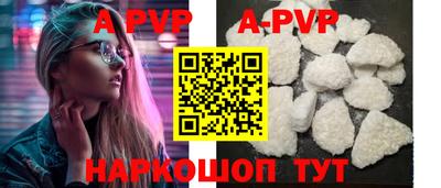 бошки Рузаевка
