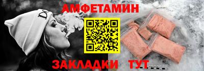 мефедрон Рыбинск