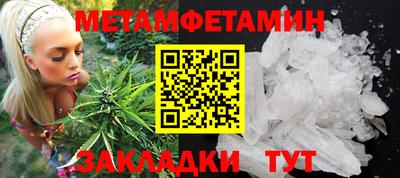 бошки Рузаевка