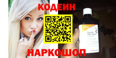 шишки Рязань