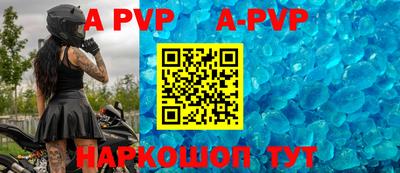 мефедрон Рыбинск