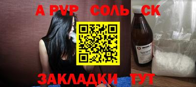 бошки Рузаевка