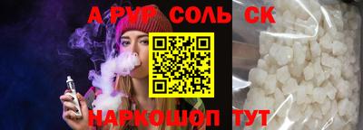 бошки Рузаевка