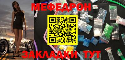 бошки Рузаевка