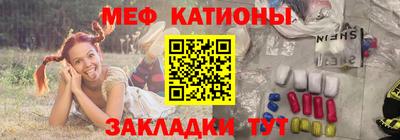 бошки Рузаевка