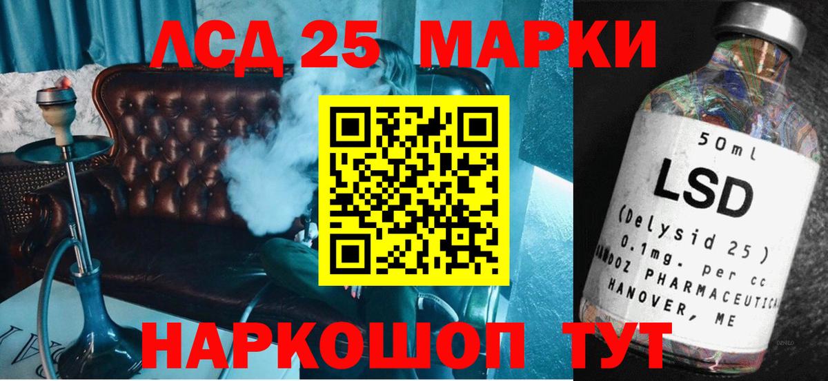 Пыть-Ях  LSD-25 экстази кислота  Вход с VPN  LSD-25 экстази ecstasy 