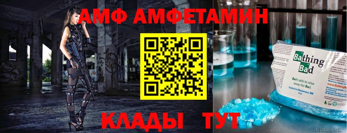 Метамфетамин пудра Пыть-Ях