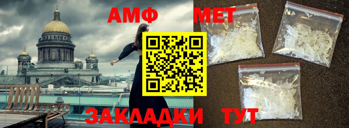 Каннабис  ГАШ  Героин  Вход с VPN  Пыть-Ях  Где купить наркотики?  Меф кристаллы 
