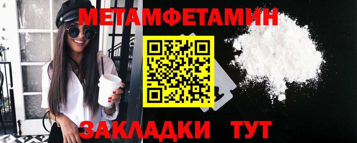 Гашиш Пыть-Ях