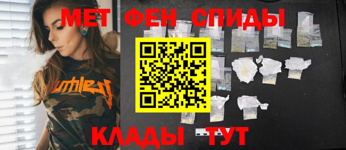 Первитин винт  Вход с VPN  Пыть-Ях  Первитин винт 