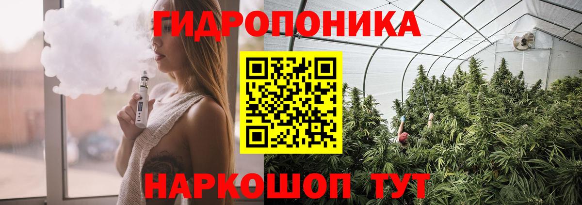 Каннабис SATIVA & INDICA Пыть-Ях