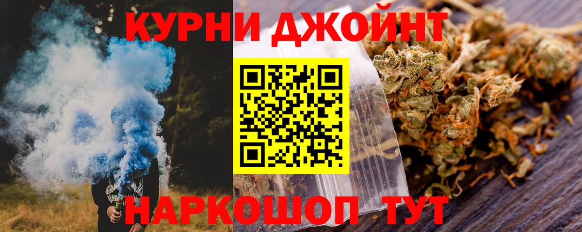 Бошки марихуана AK-47  МАРИХУАНА AK-47  Вход с VPN  Пыть-Ях 